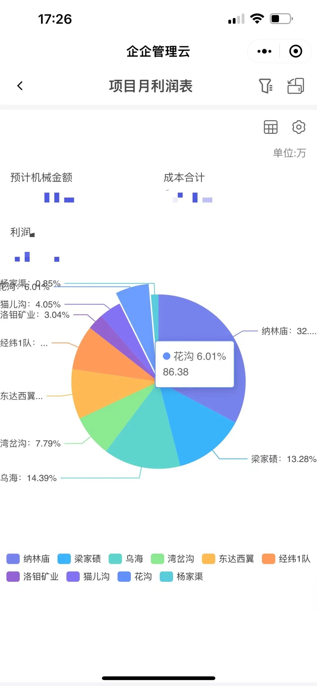 永泰.jpg